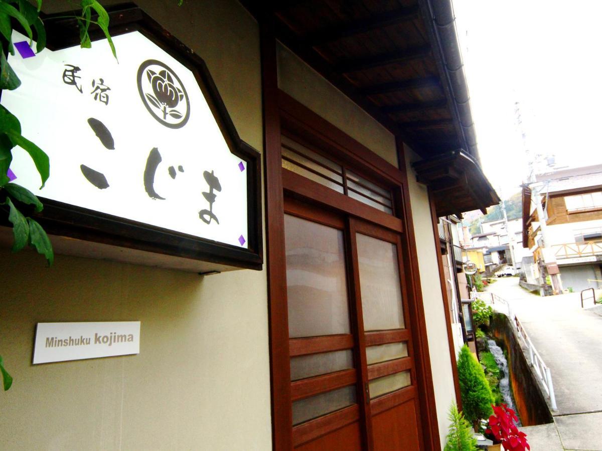 Minshuku Kojima Hotell Nozawaonsen Eksteriør bilde