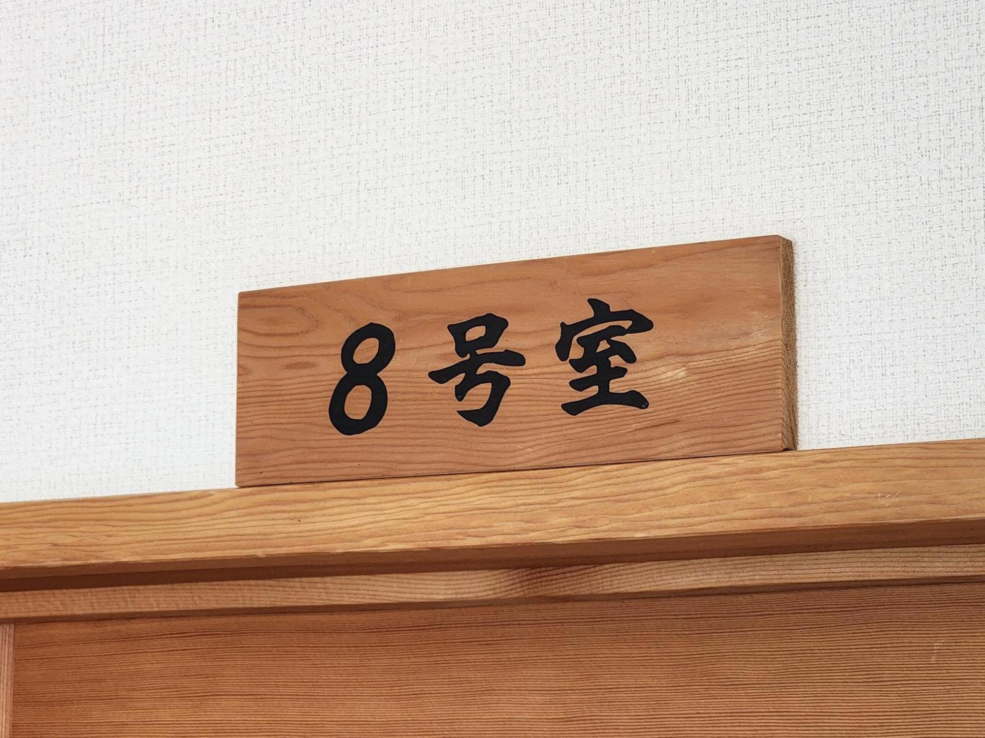Minshuku Kojima Hotell Nozawaonsen Eksteriør bilde