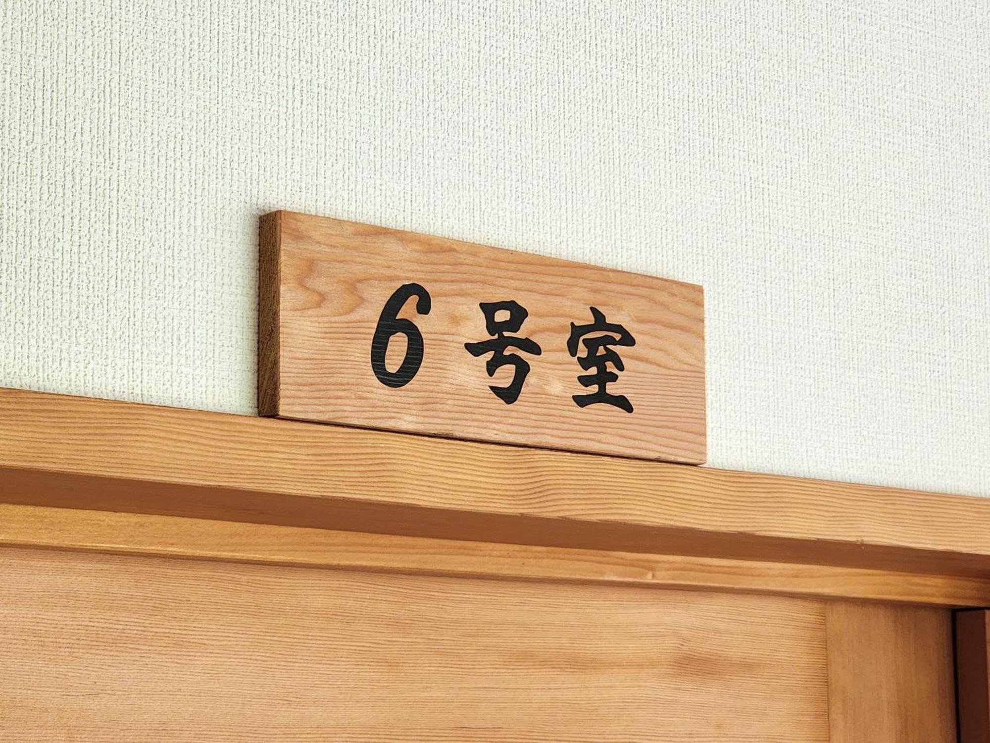 Minshuku Kojima Hotell Nozawaonsen Eksteriør bilde