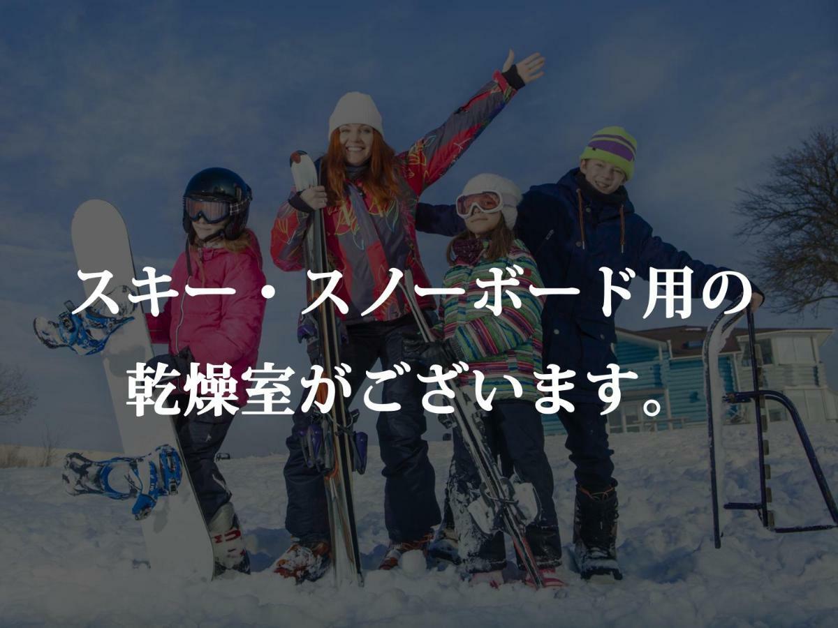 Minshuku Kojima Hotell Nozawaonsen Eksteriør bilde
